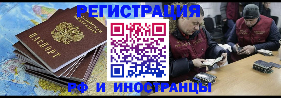 регистрация для школы в Сатке