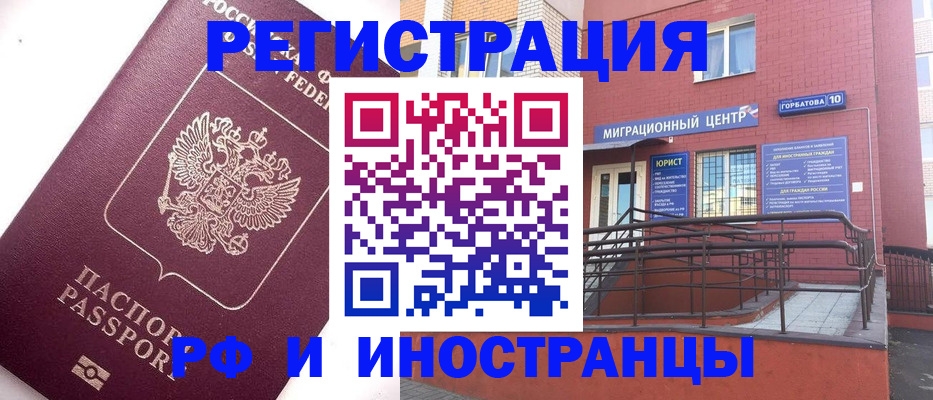 прописка поиск в Сатке
